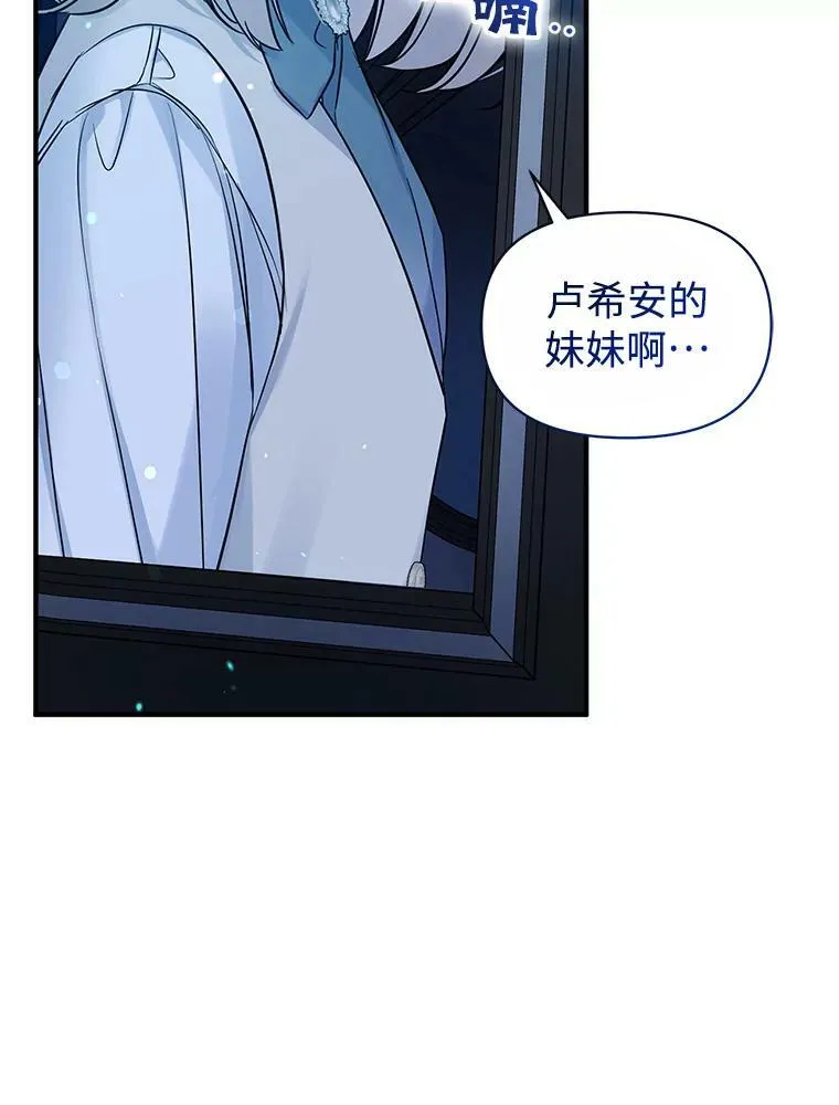 0.序章33