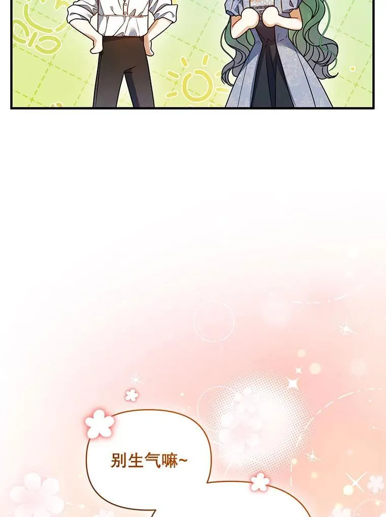 64.附身91