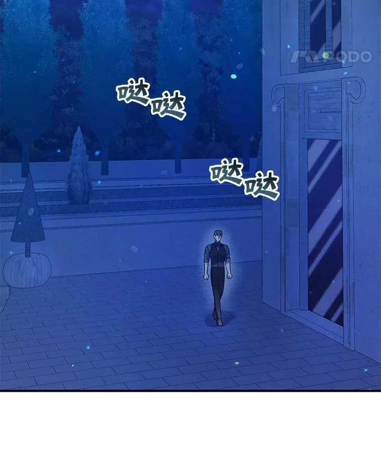 47.玛那77