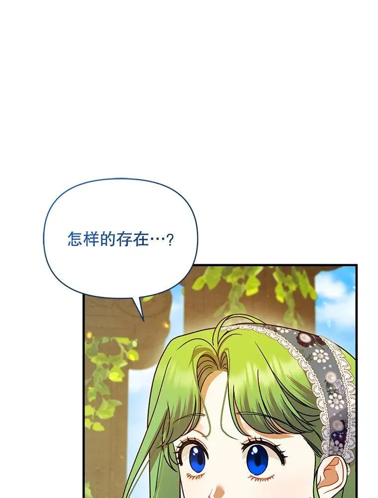 58.怎样的存在？98