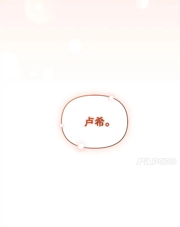 66.叫昵称105