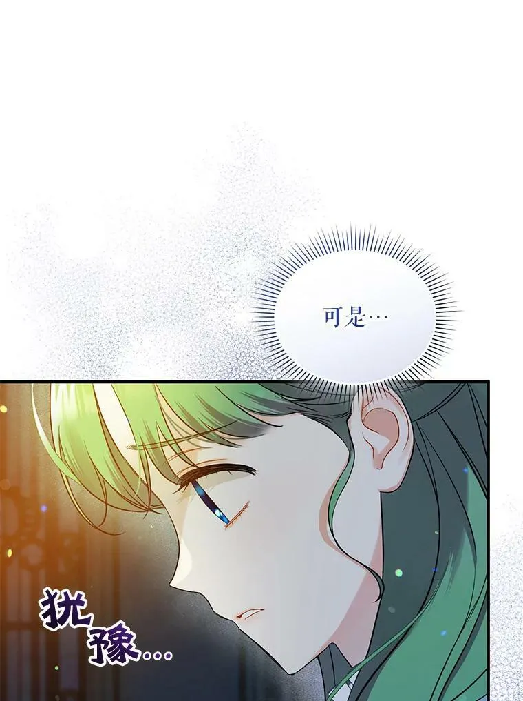 29.安全回府91