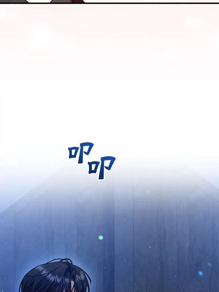 75.越界行为13