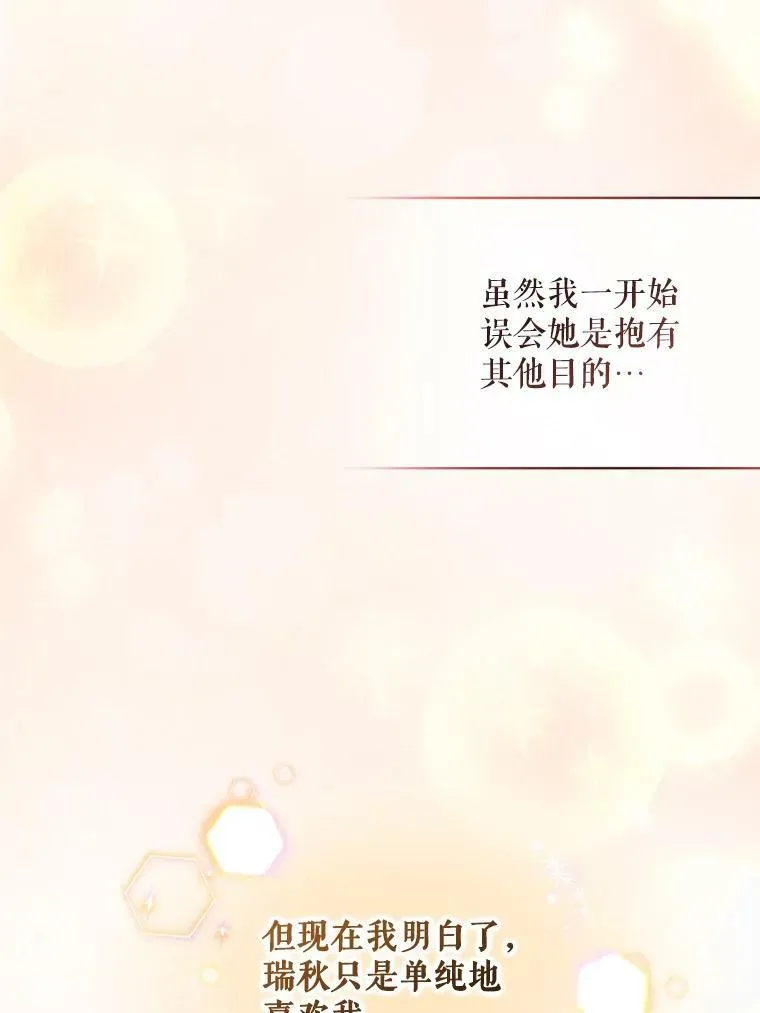 10.练武独处74
