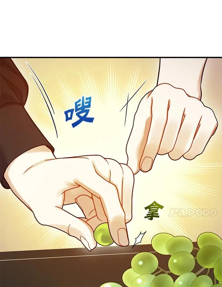 60.疑似告白27