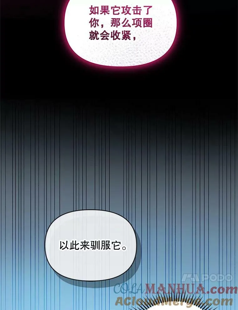11.兽人68