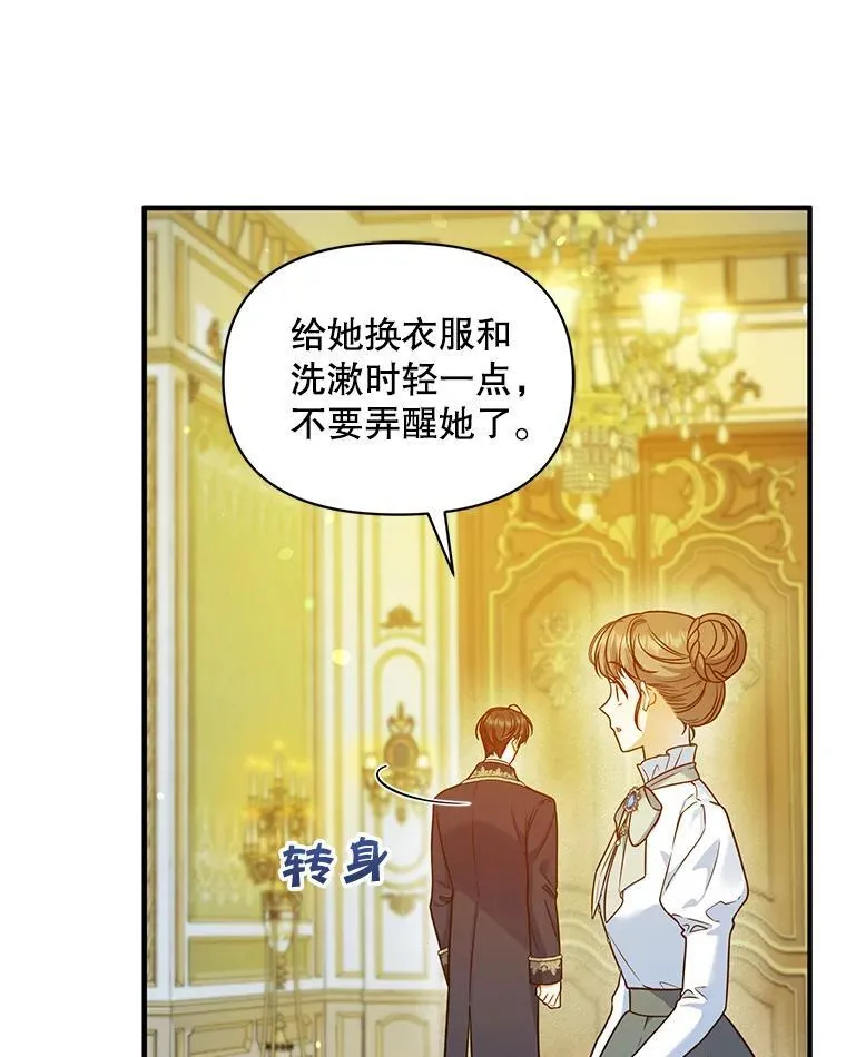 47.玛那74