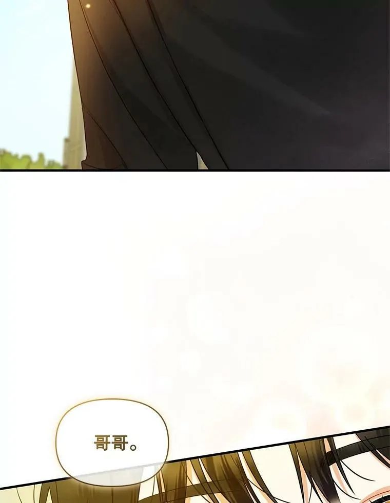 13.属于“我”的爱2