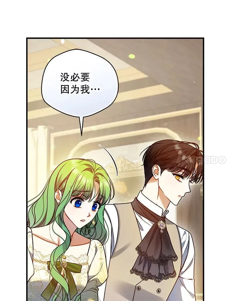 76.监视结果6