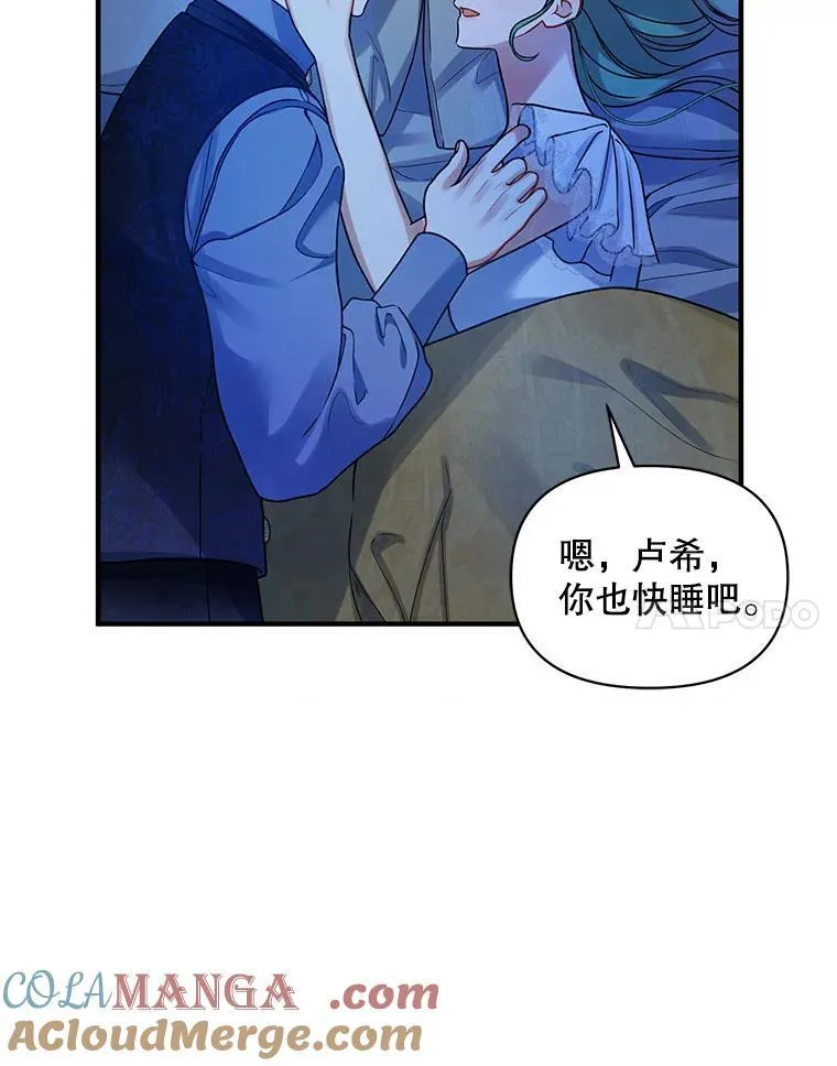 70.愿望112