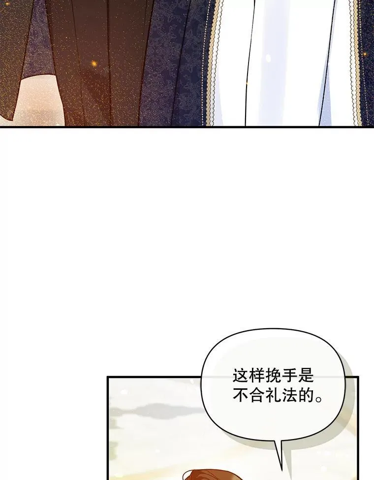 48.元媛舞会62