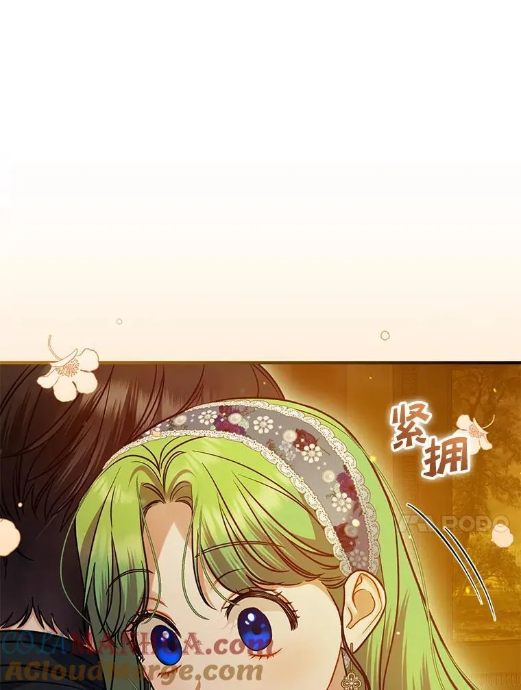 60.疑似告白76