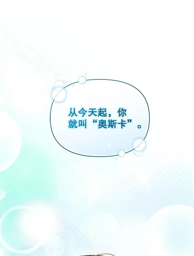 58.怎样的存在？90