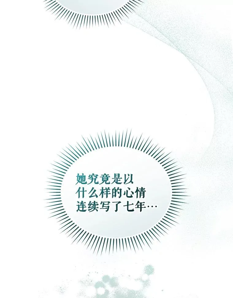 44.误会26