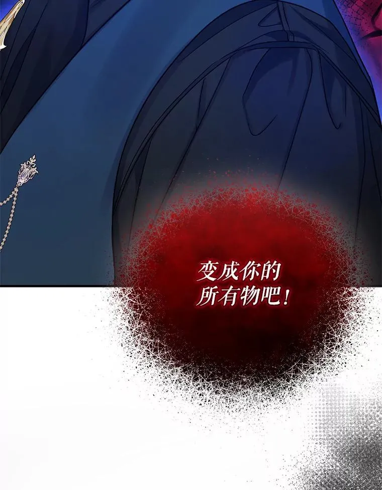 60.疑似告白122