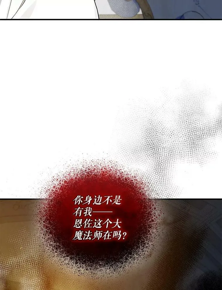 37.断联103