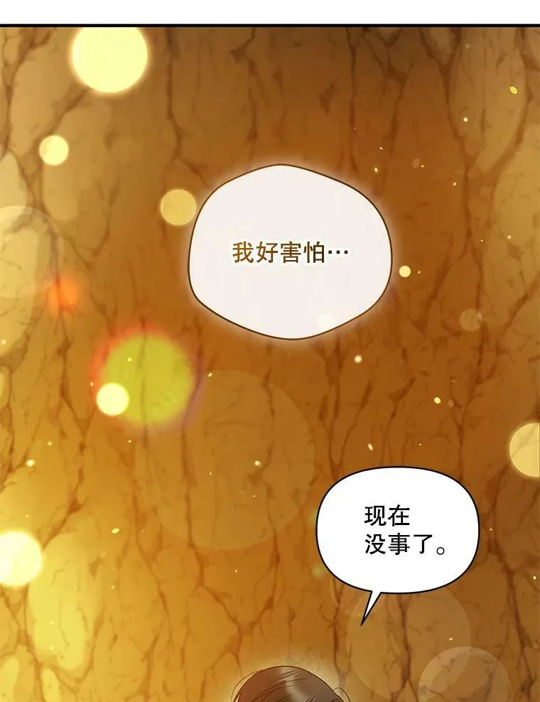 28.重逢86