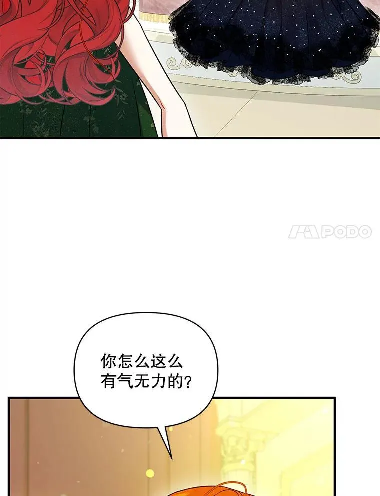73.嫉妒37