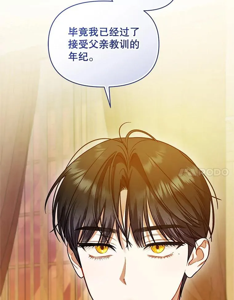 57.真相13