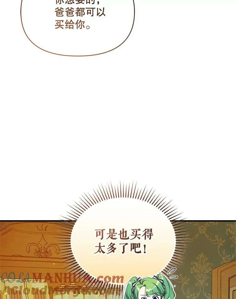 14.打成一片8