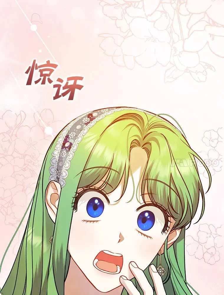 60.疑似告白133