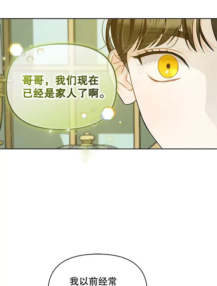 2.原作纠葛94