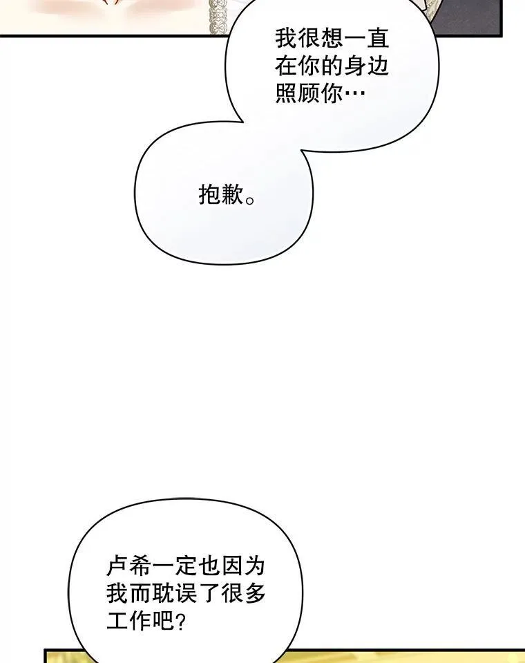 71.浑浊的气息21