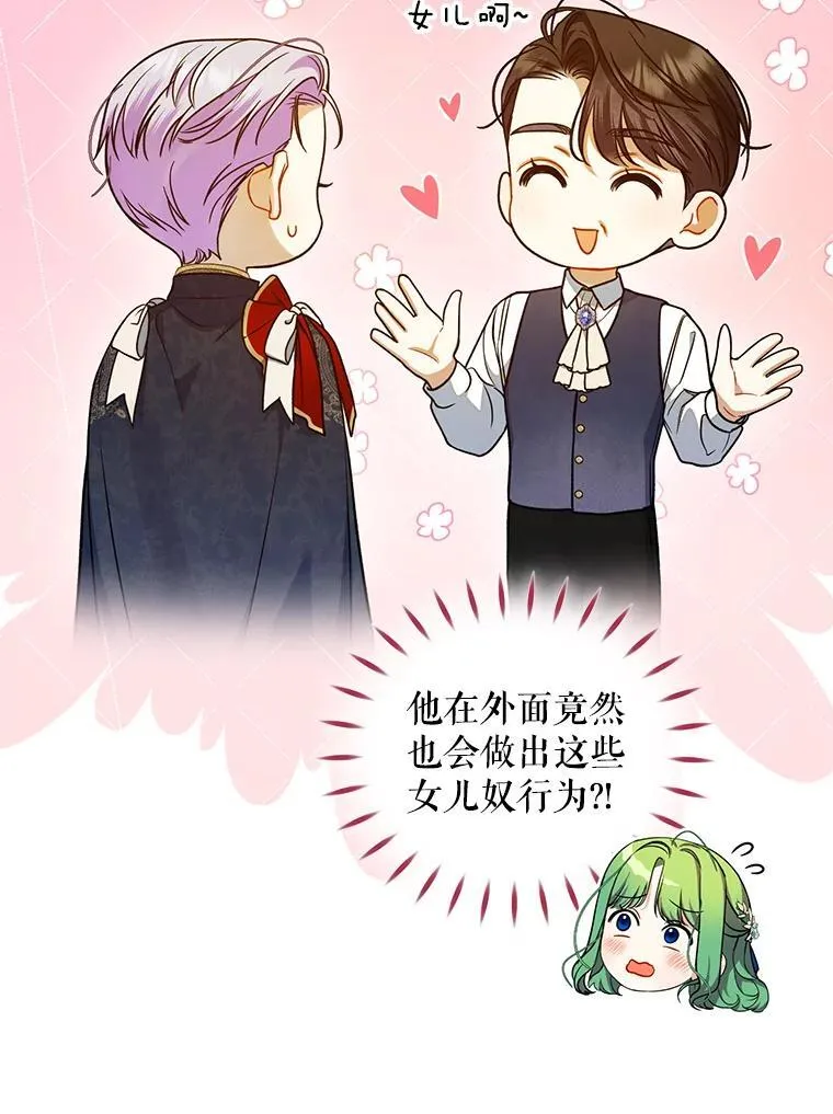50.元媛舞会378