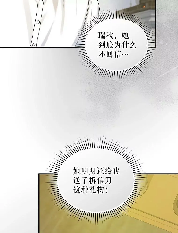37.断联99