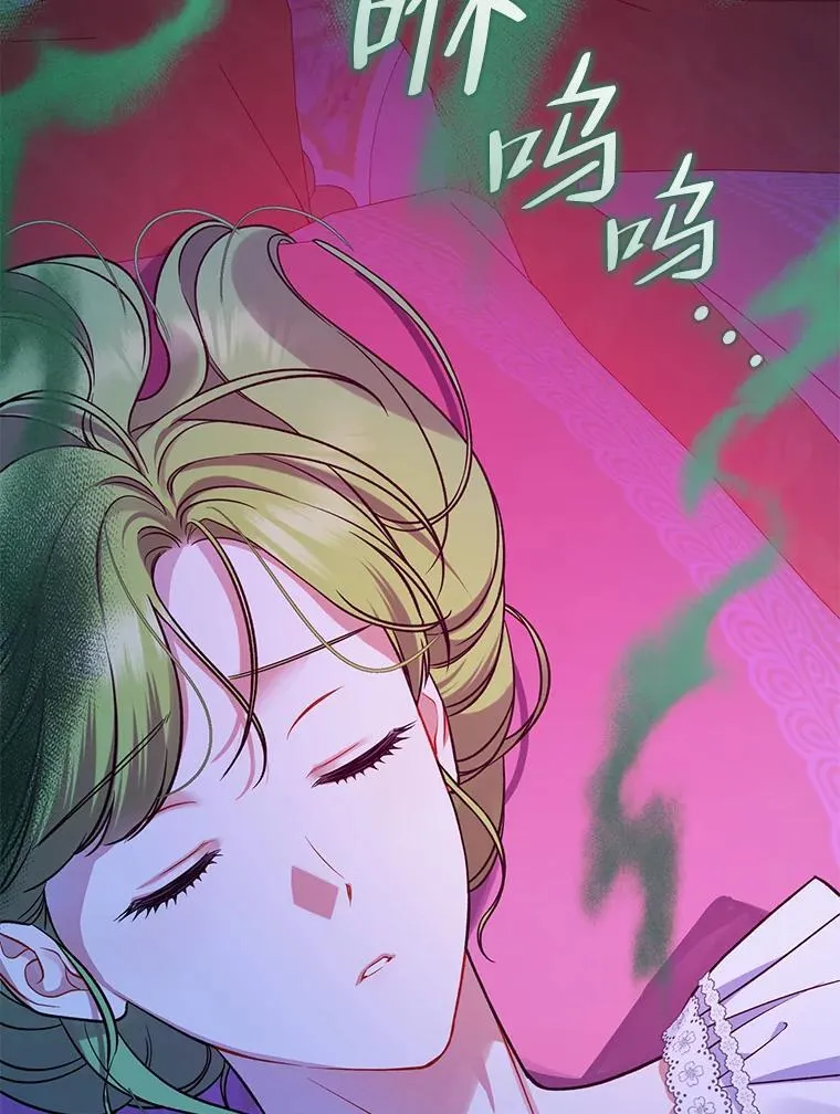 47.玛那89