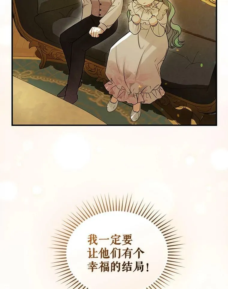 22.诺尔登场109