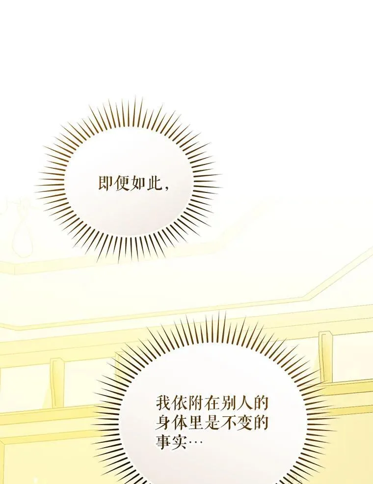 77.告白77