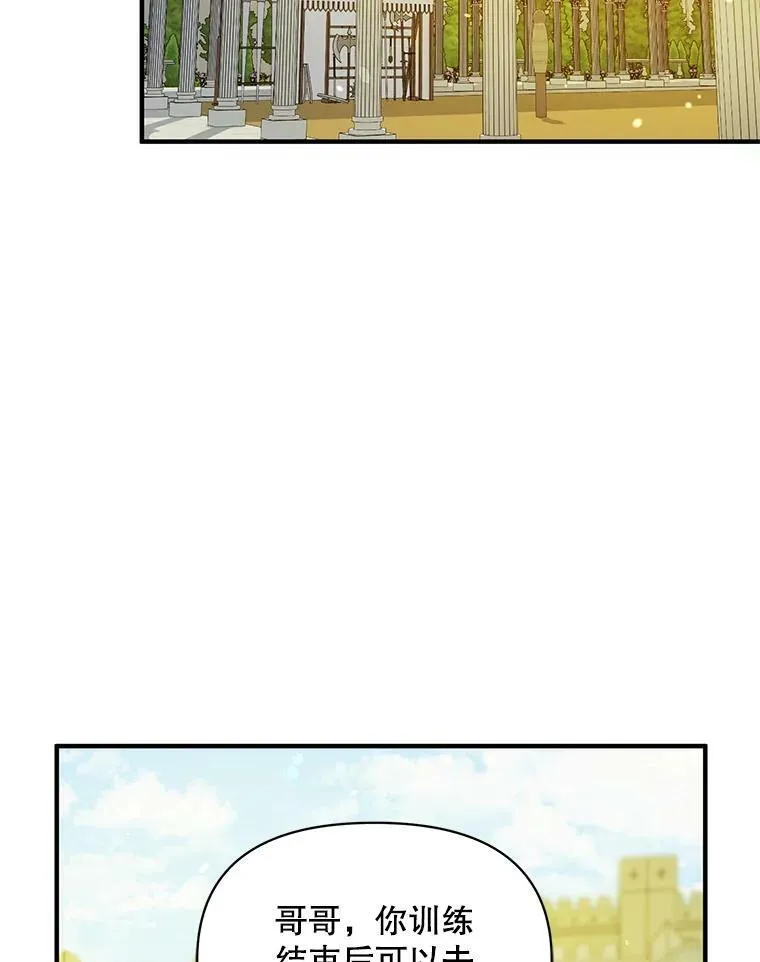 15.野猪突袭42