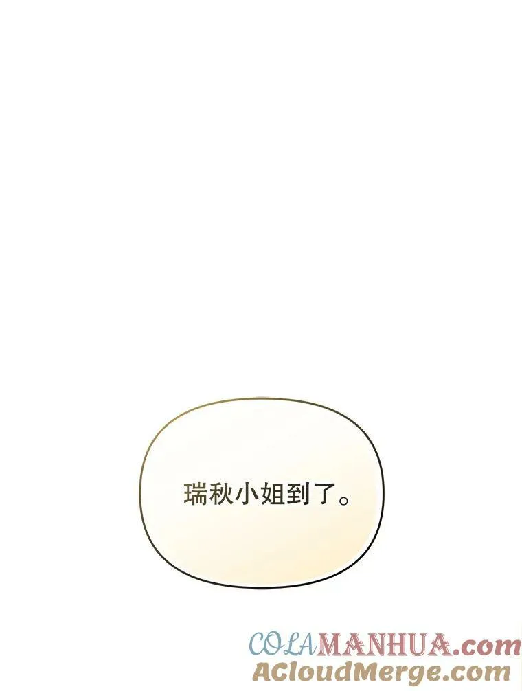 8.各有所想16