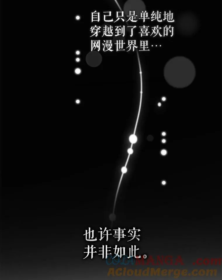 76.监视结果88