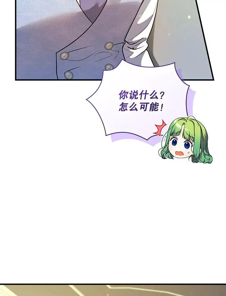 78.成为恋人78