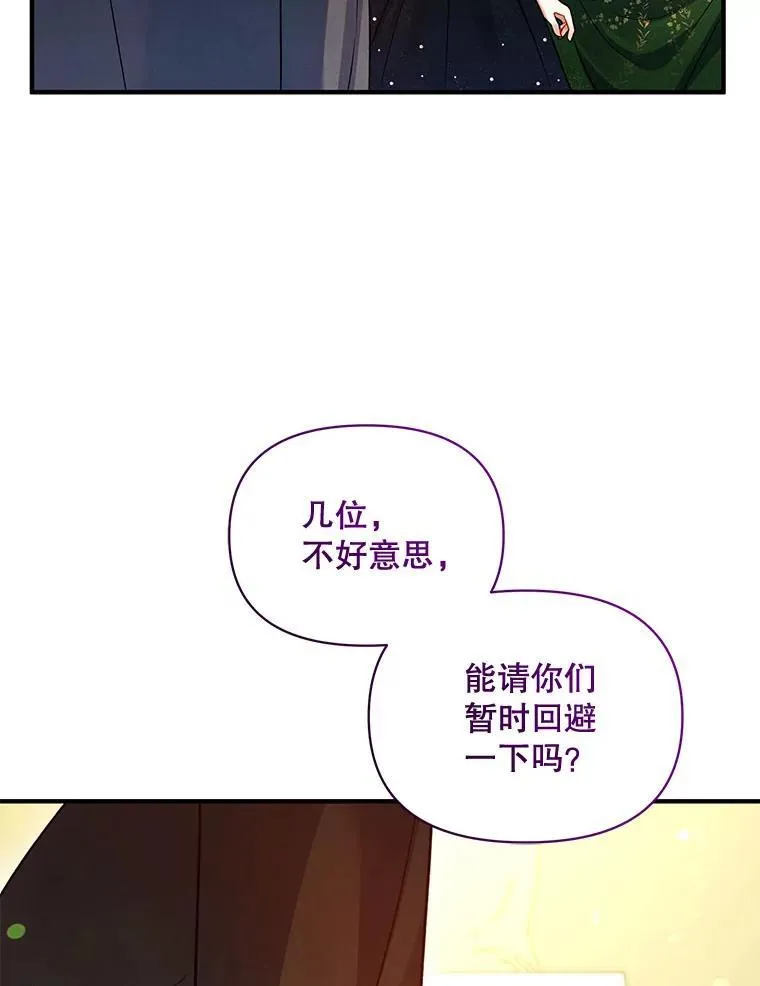 73.嫉妒89