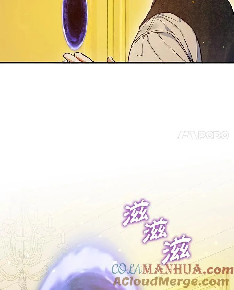 53.囚禁？84