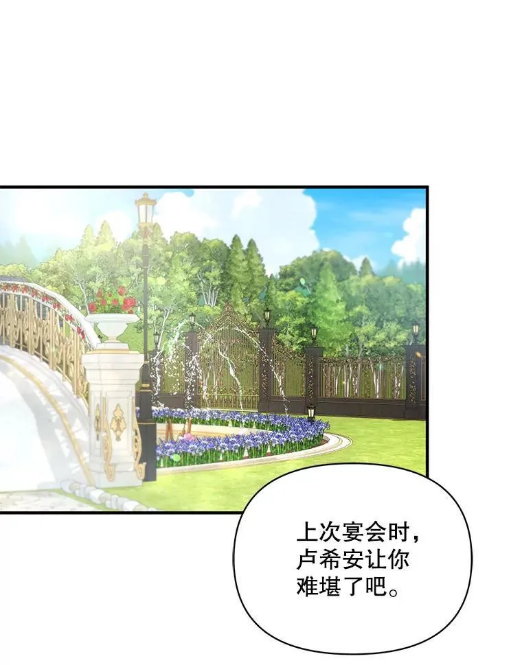 64.附身55