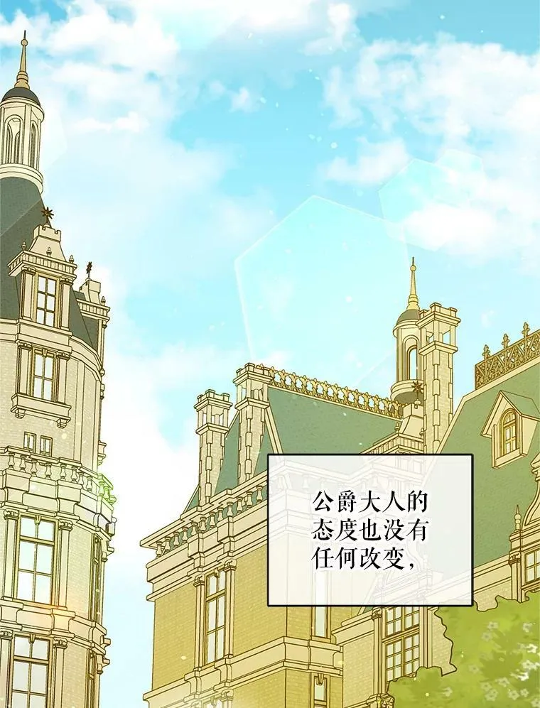 5.攻略53