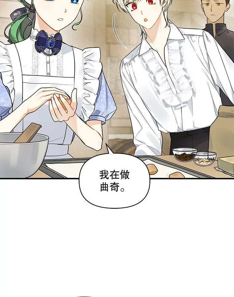34.决定离开39