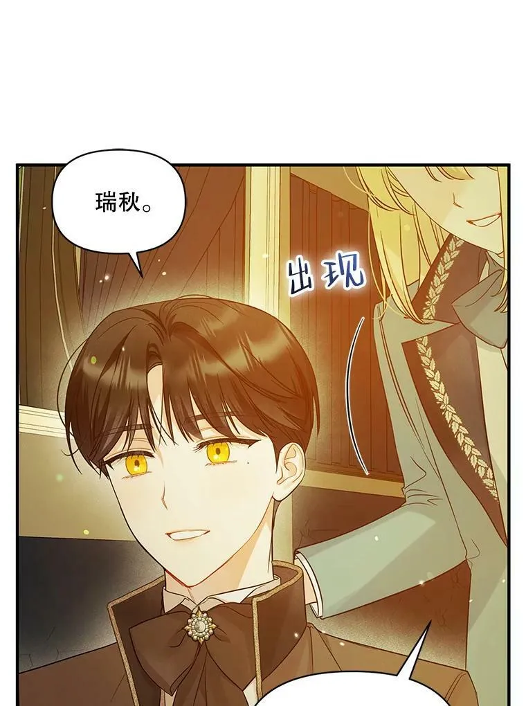 22.诺尔登场19