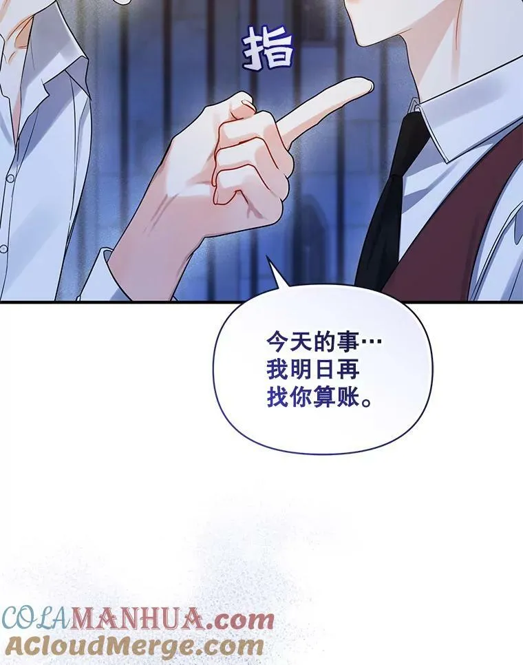 29.安全回府108