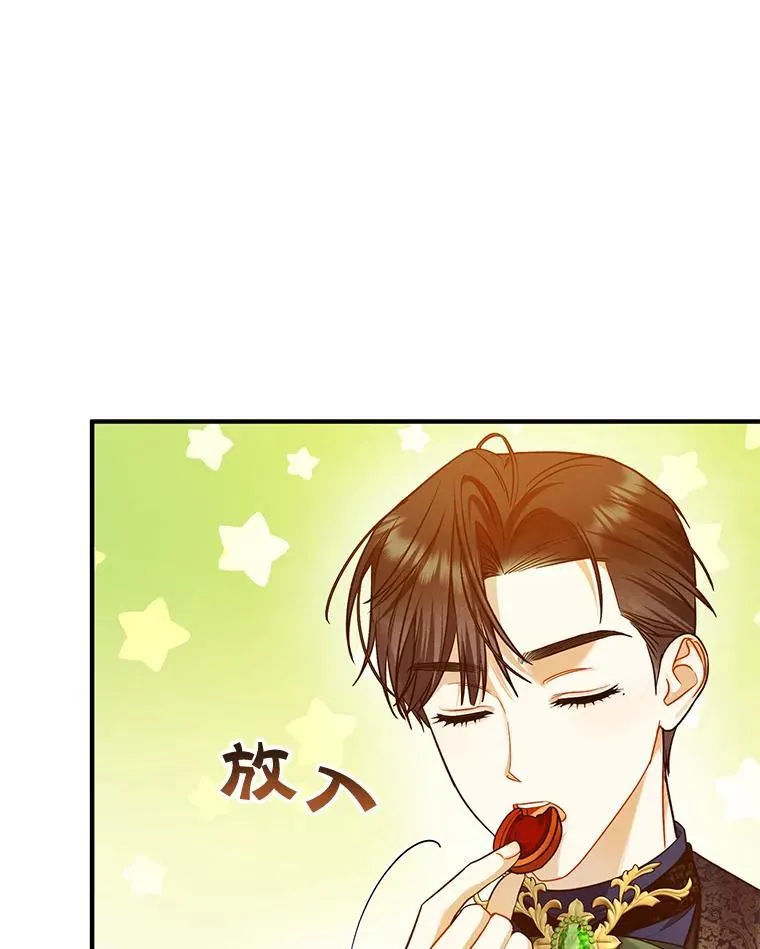 49.元媛舞会217