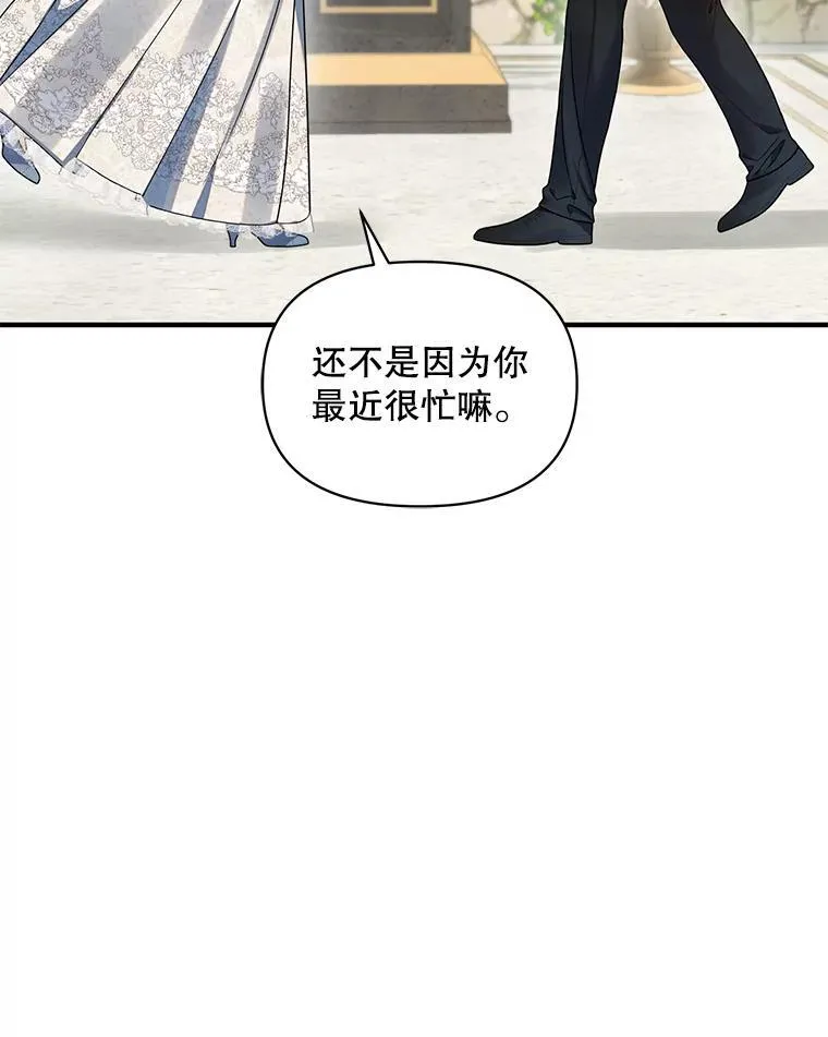 58.怎样的存在？139