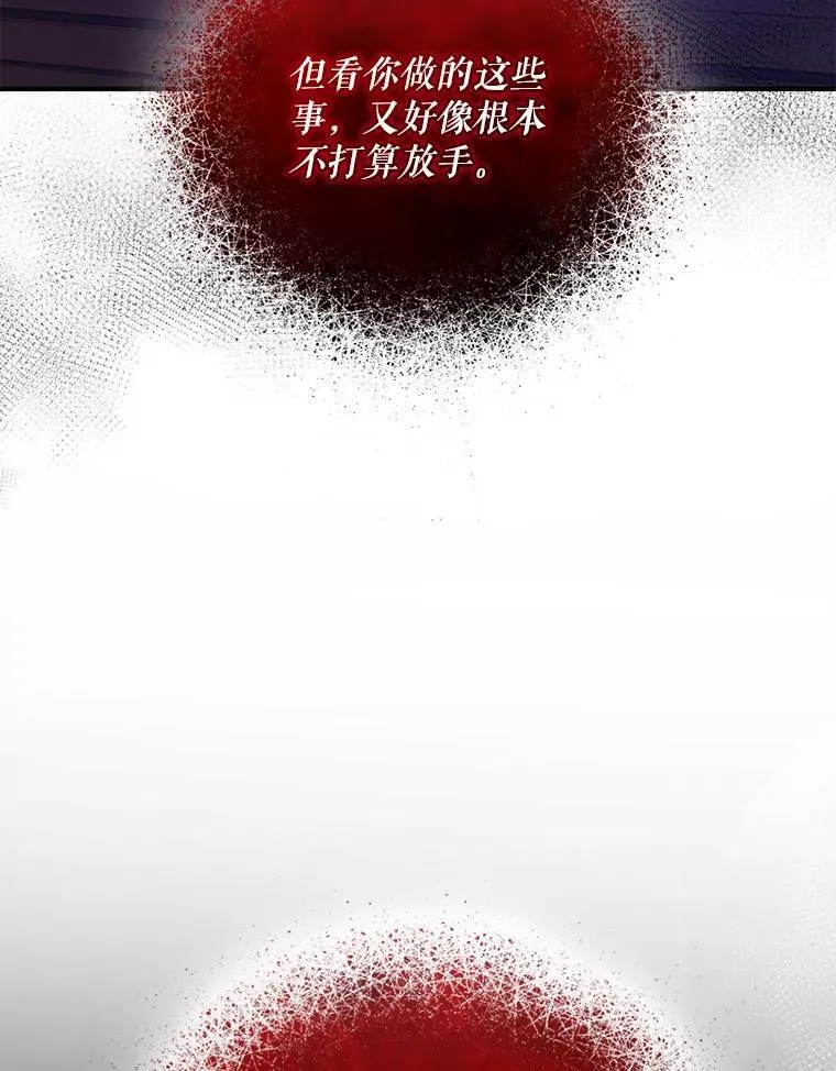 53.囚禁？98