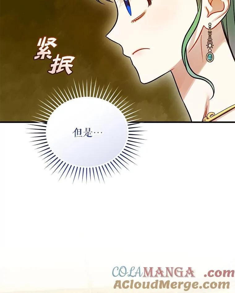 74.你没有错32