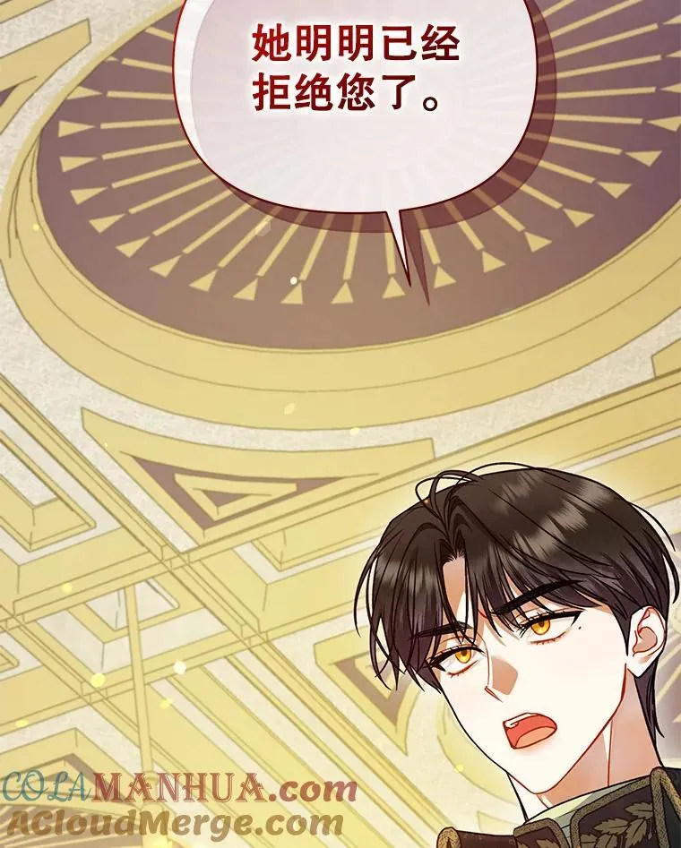 62.皇室宴会128