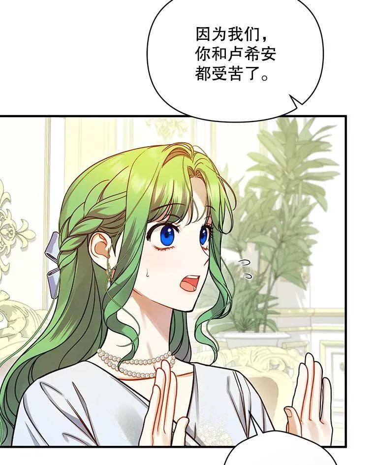61.时尚玩偶47
