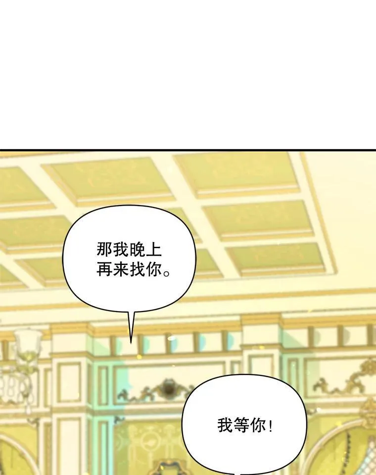 71.浑浊的气息23